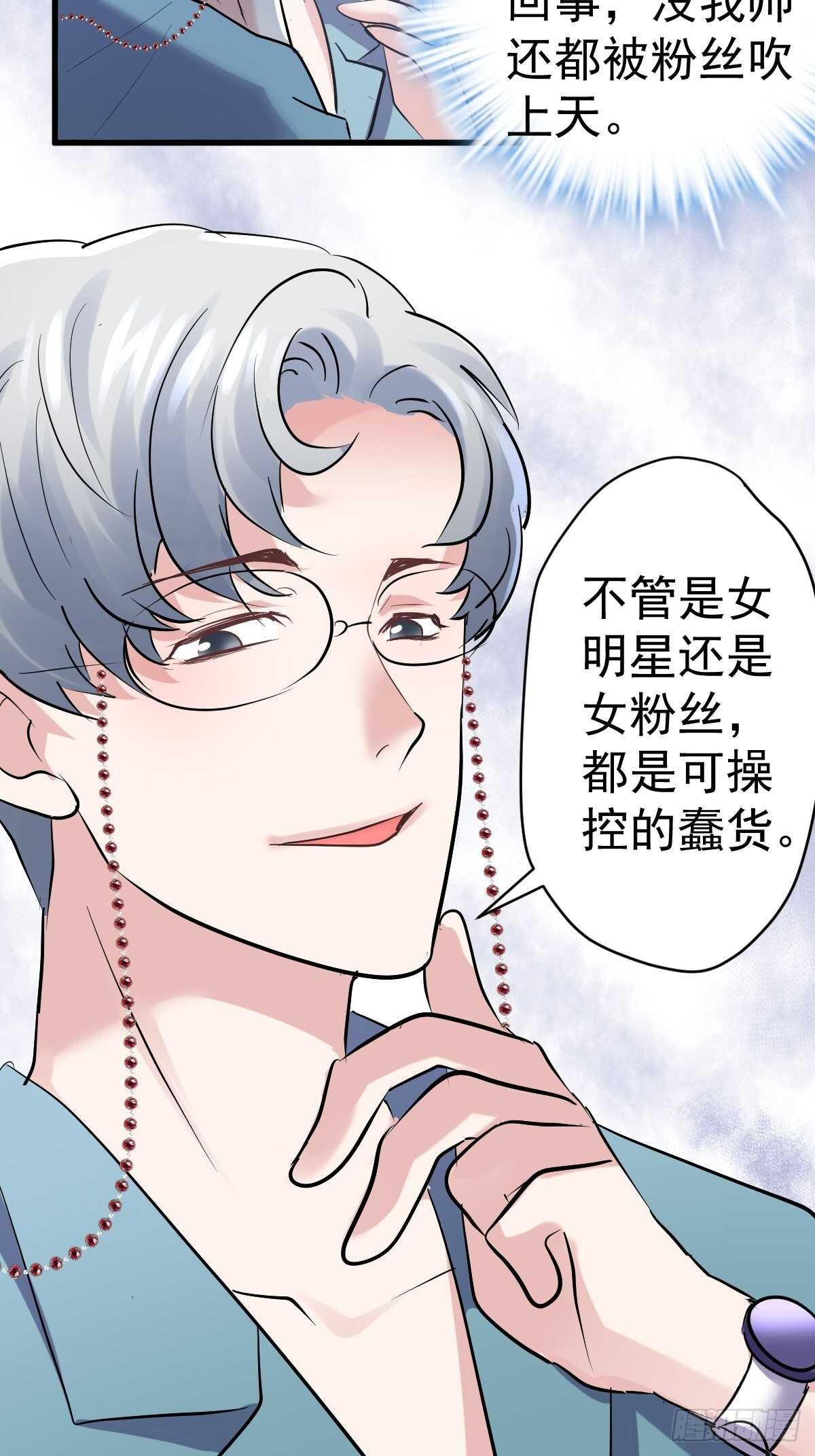 真的吗？你确定吗？你说呢？41