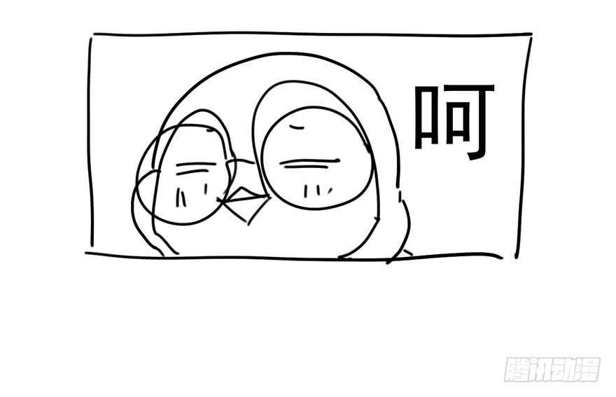 夜深了，不要打扰二人104