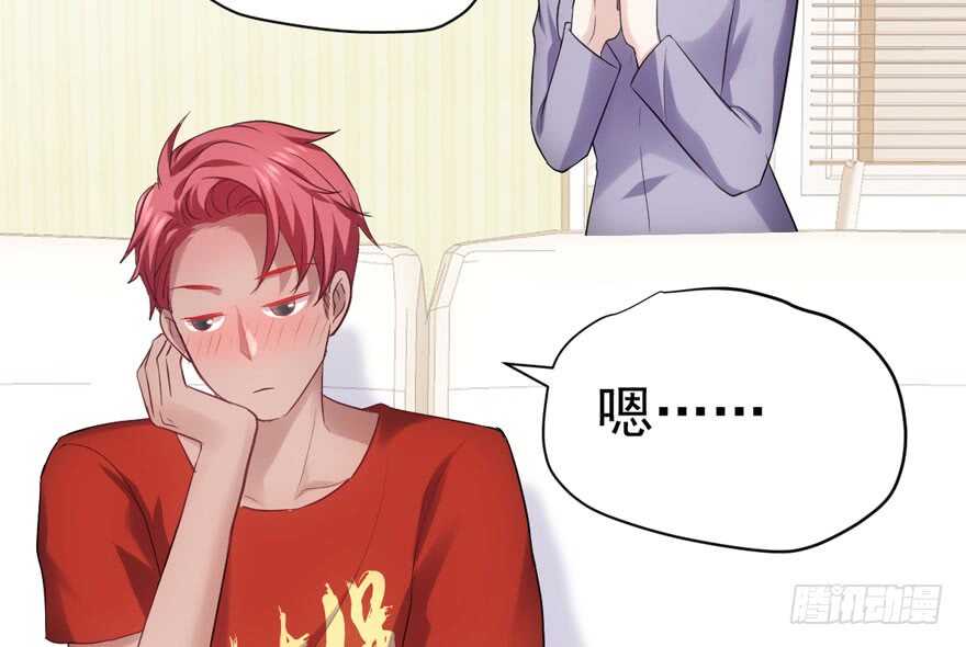 舔狗标兵29