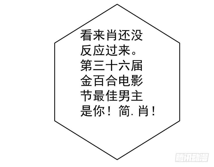影帝自摸83