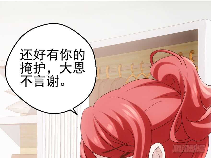 帮我搞到手47