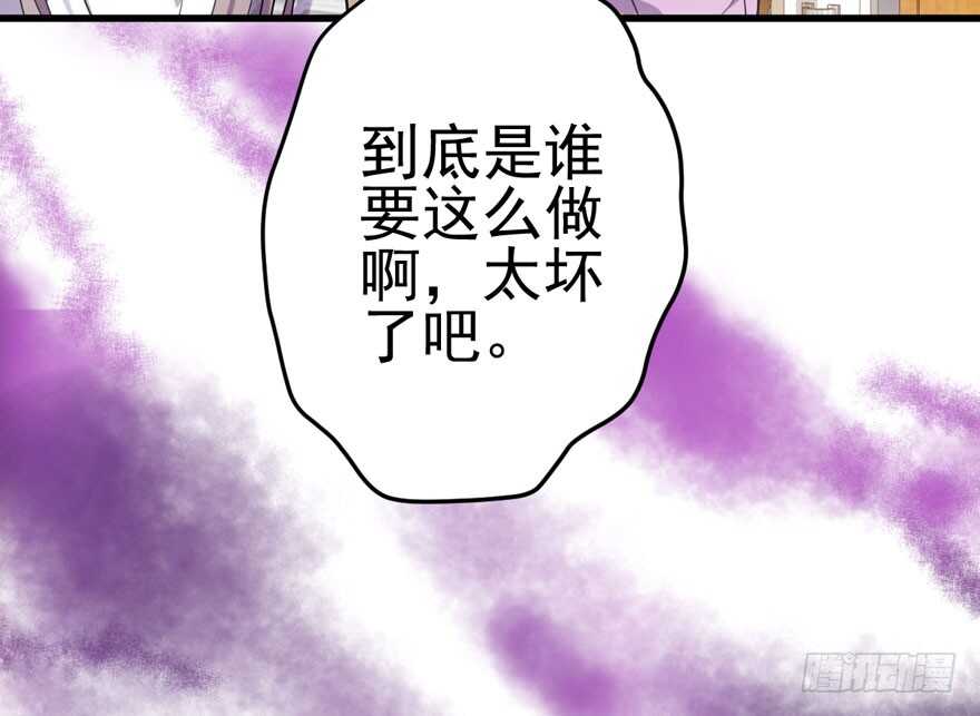 为团魂而战98