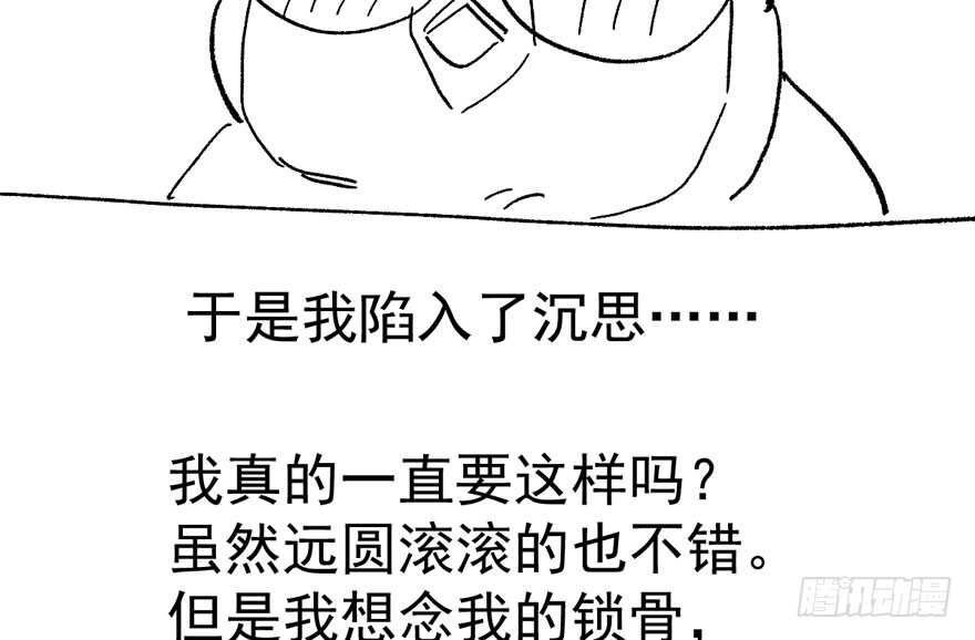 奇耻大辱103
