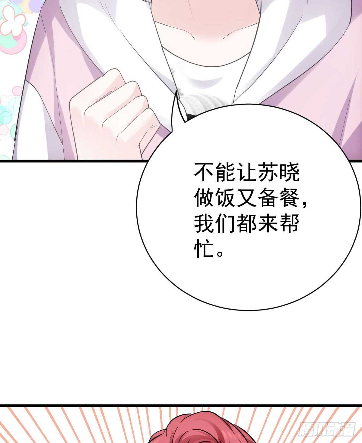 柠檬睛38