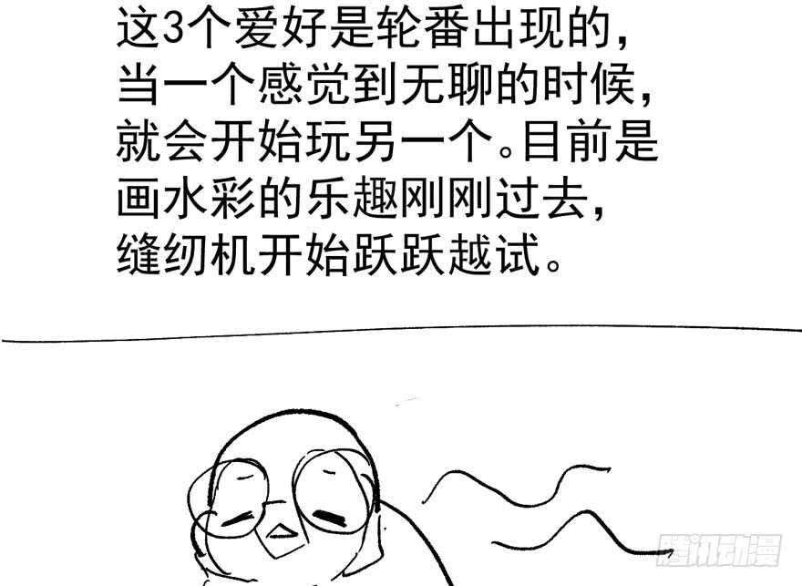 得吾爱~得吾爱~102