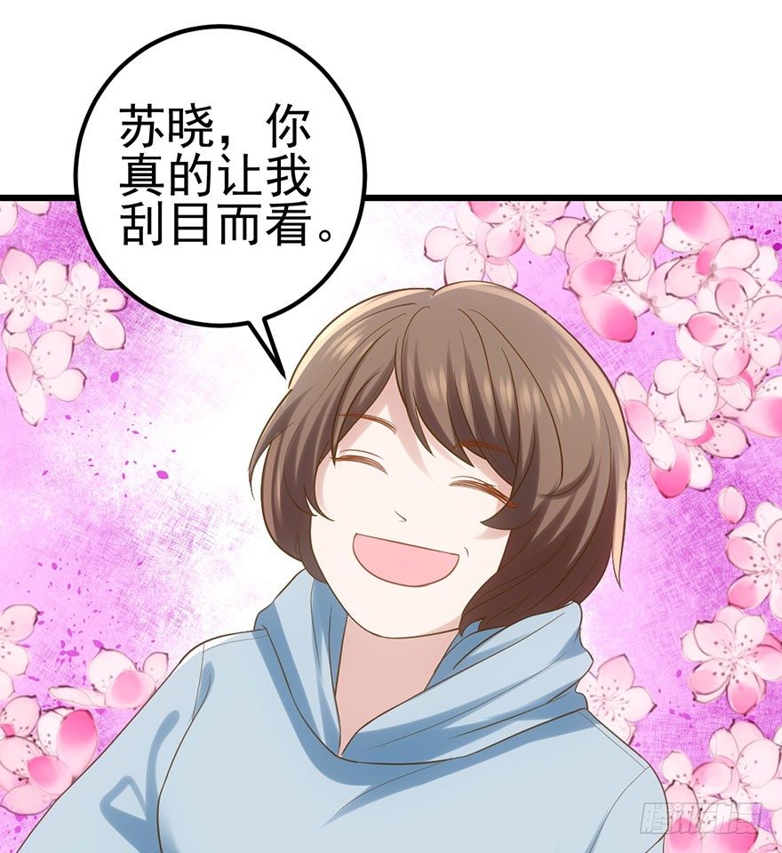 芳妃千古醉红颜77