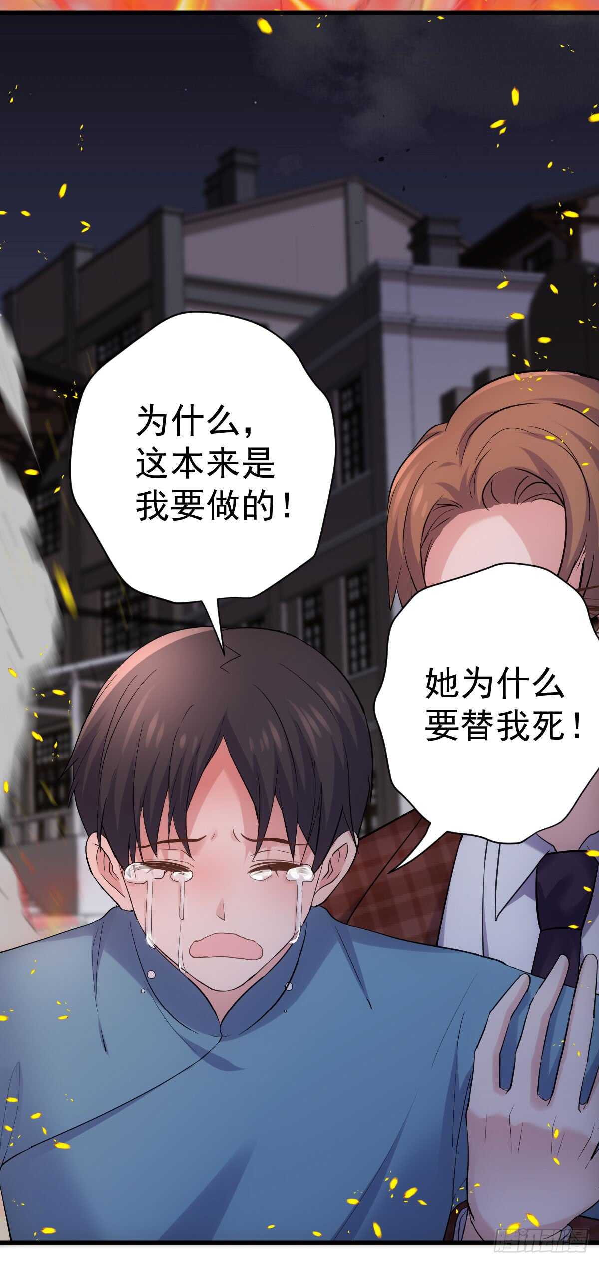 苏晓的花式死法12