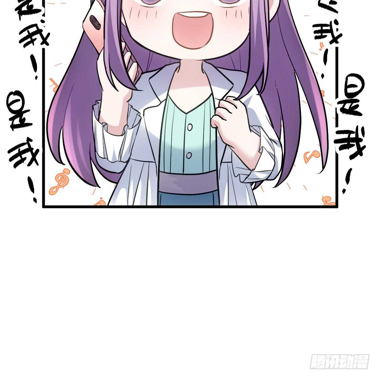 角儿的杀青大戏9