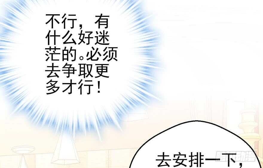 莲花与莲藕18