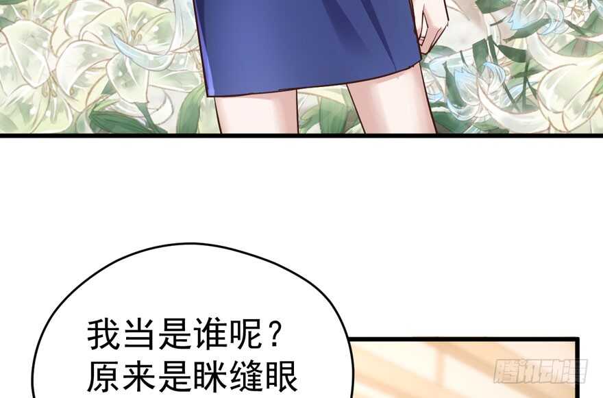 奇耻大辱60