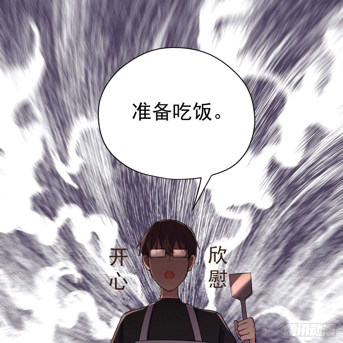 乔迁之喜39