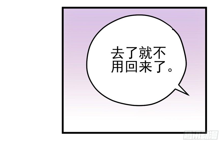 撒有哪啦，助理小姐！7