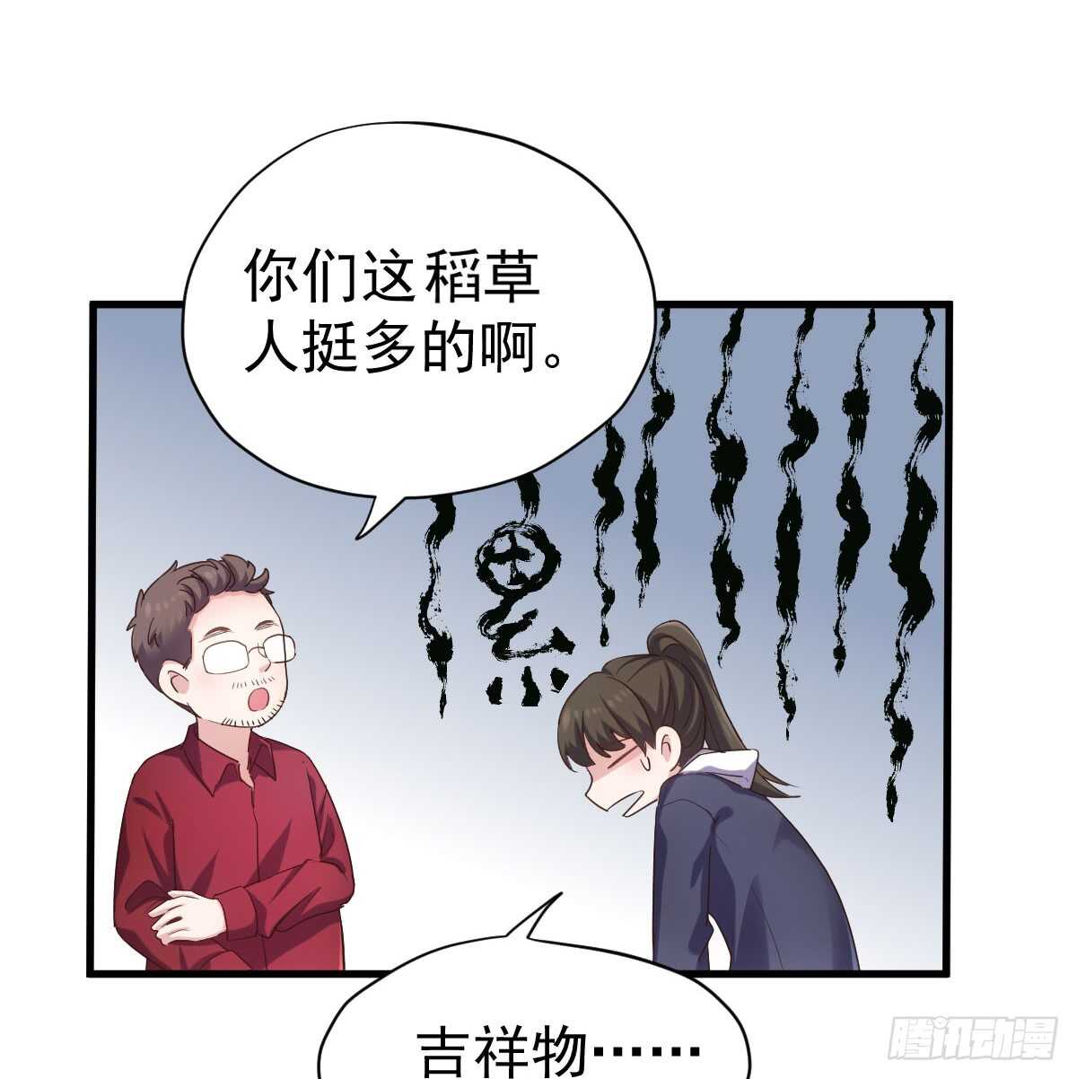 花中黑里俏29