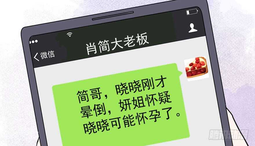 误会大了99