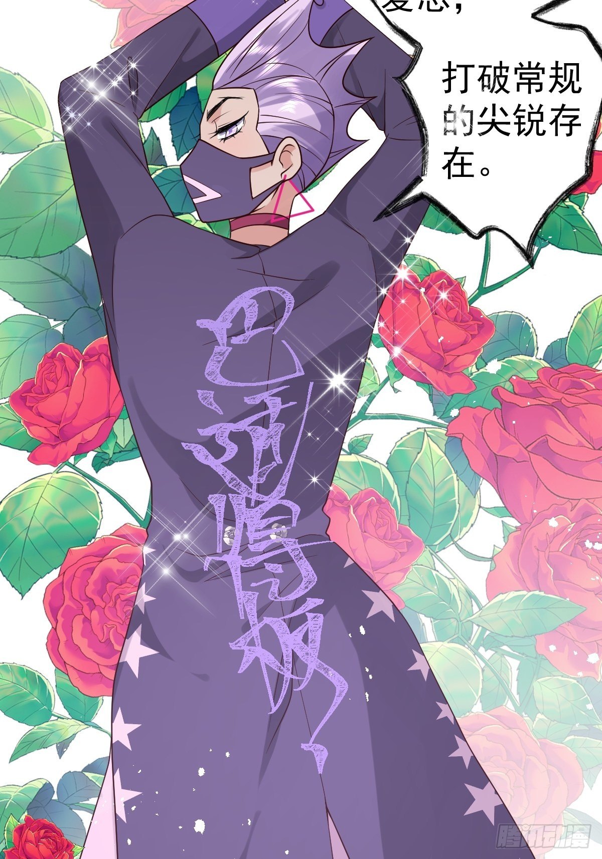 三角，方块，叉。33