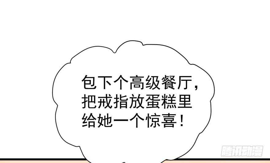 猛虎撒娇只为哥72
