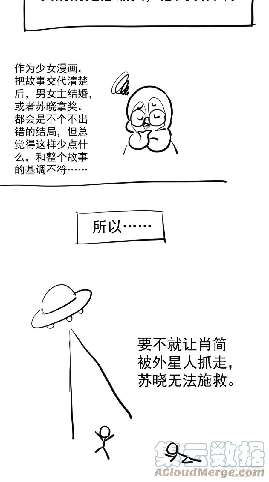 老弟，上桌吧。48