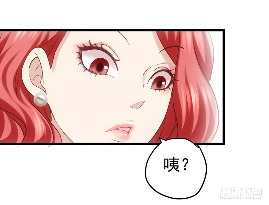 请叫我雪柔27