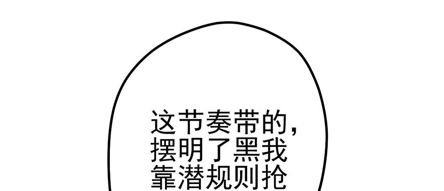 风言风语12