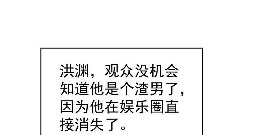 影后的威压20