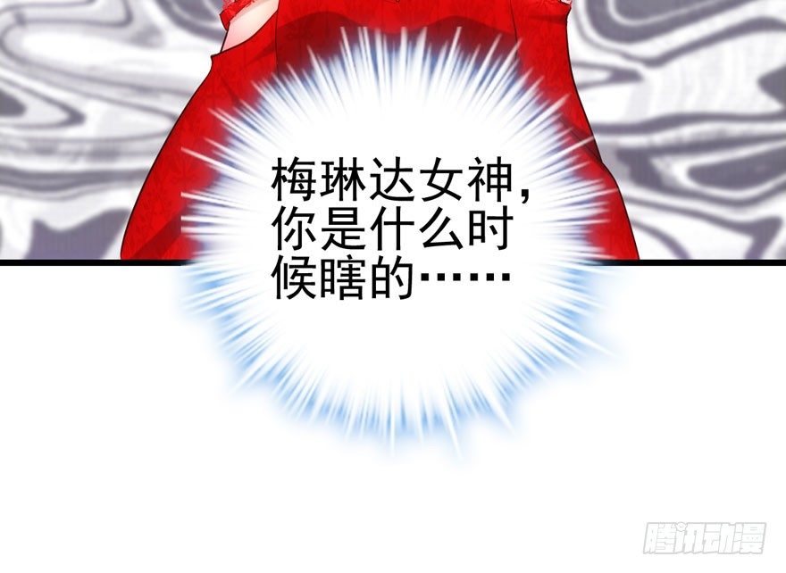 天使在人间55