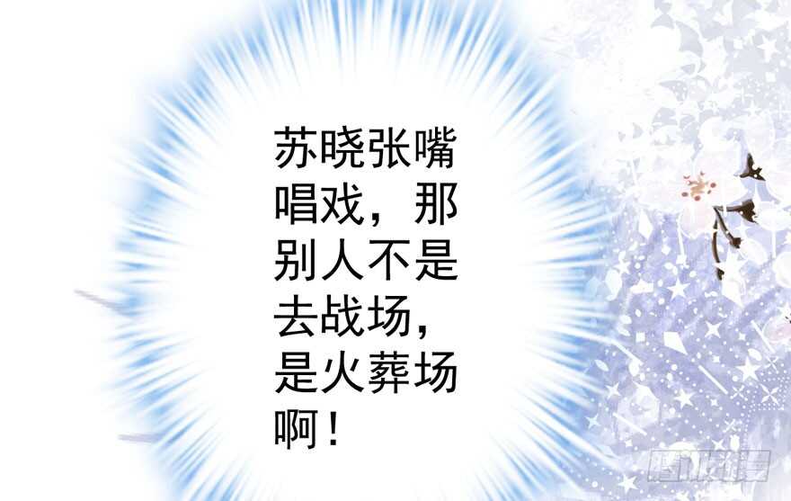这，只是一个开始……77