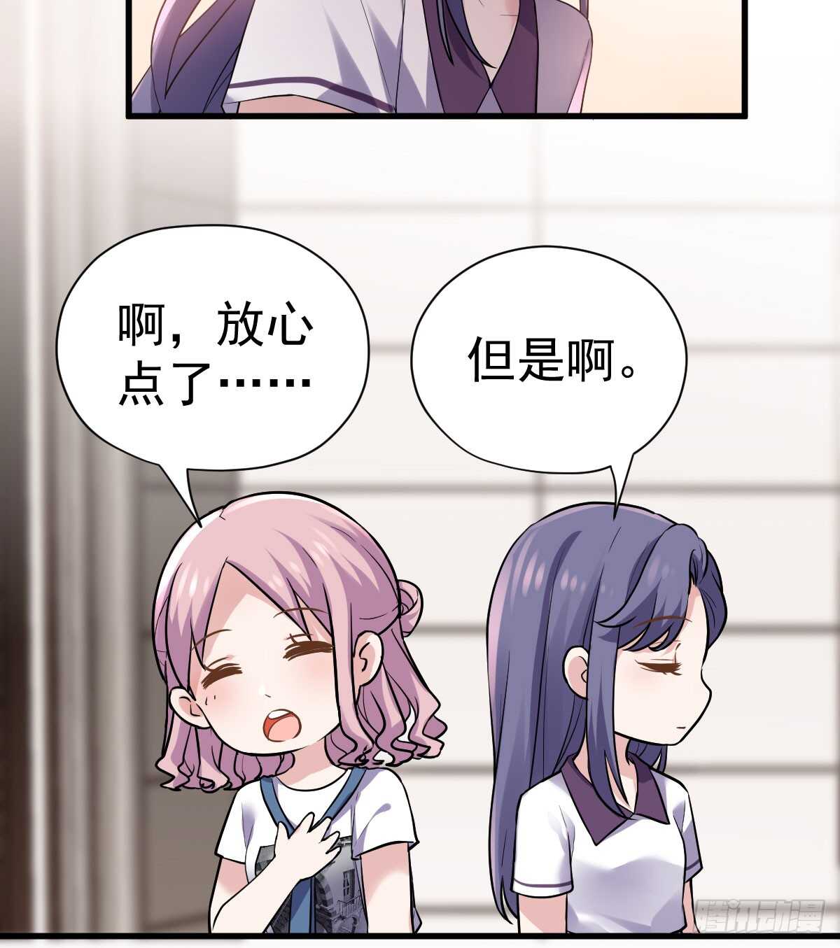 试镜，女主之争！45