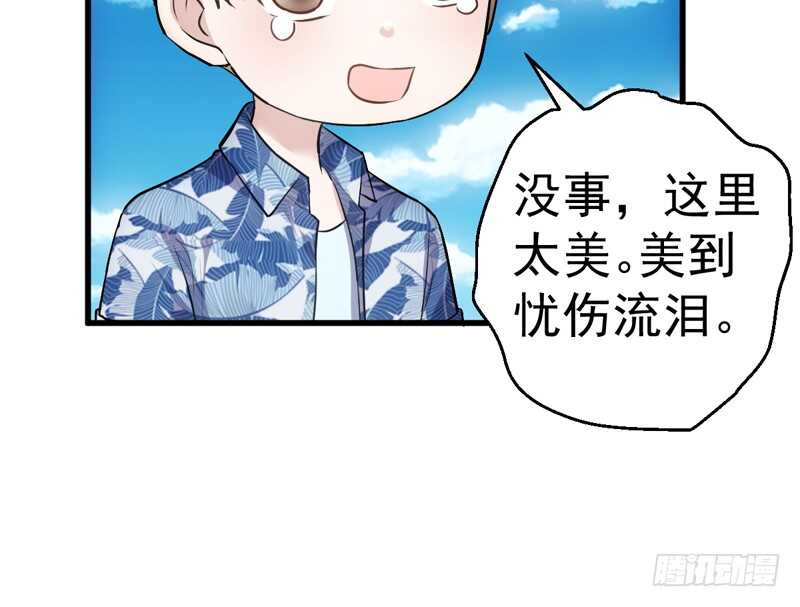 美好的人造回忆26