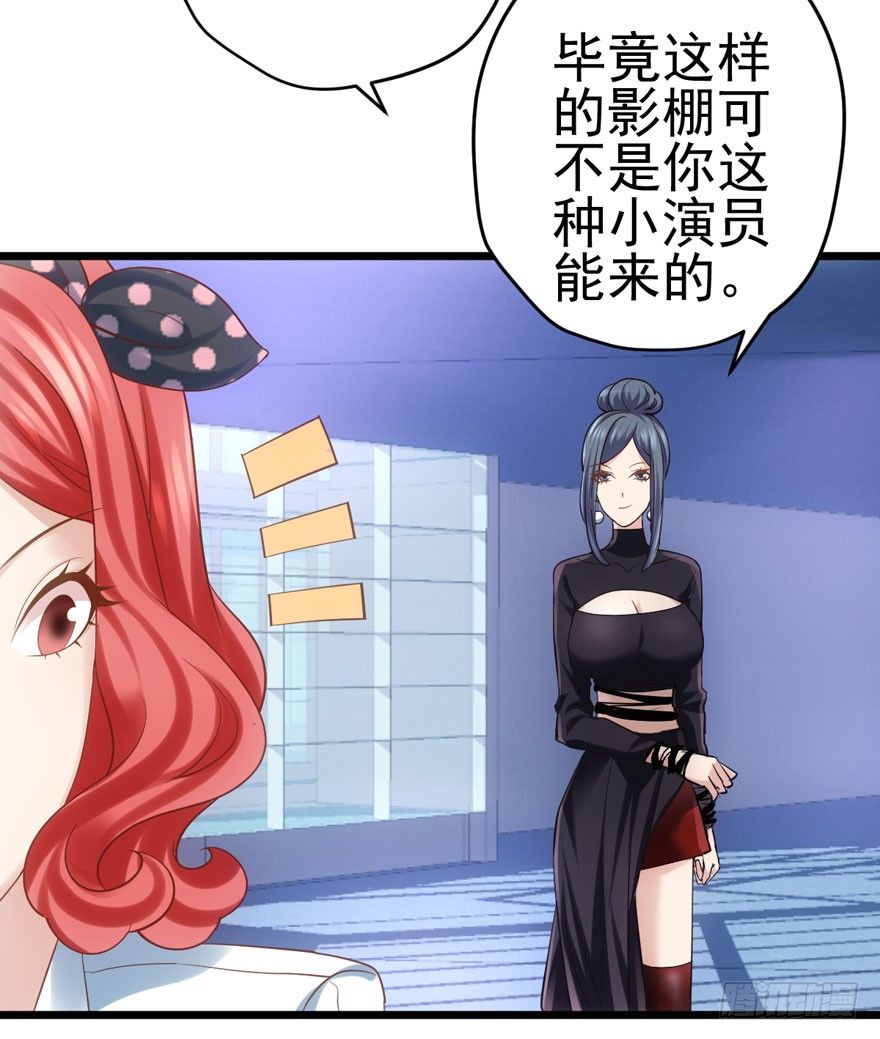 你谁啊？21