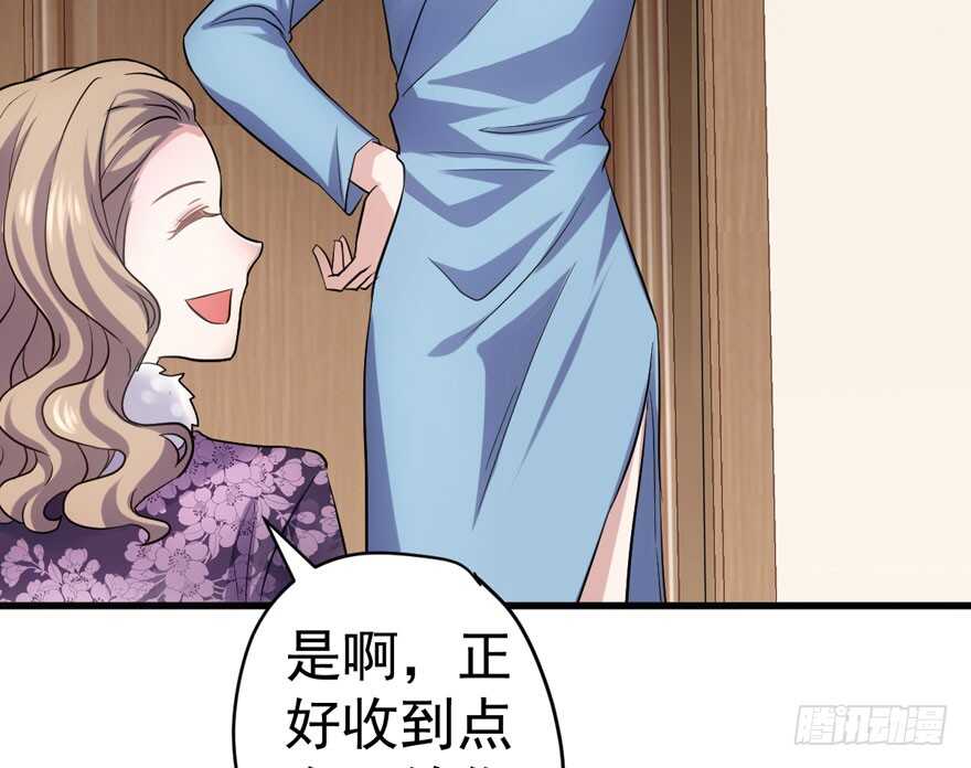 相思成疾，好事多磨55