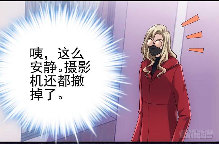 火眼金睛大舅哥91