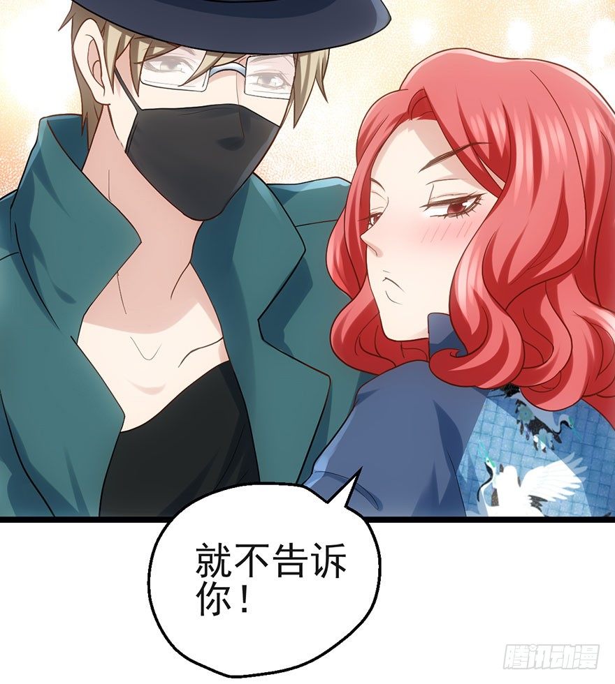 霸道铲屎官与护妹狂魔13
