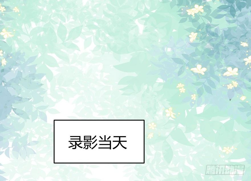 （福利免费番外）笑笑继续徒伤悲63
