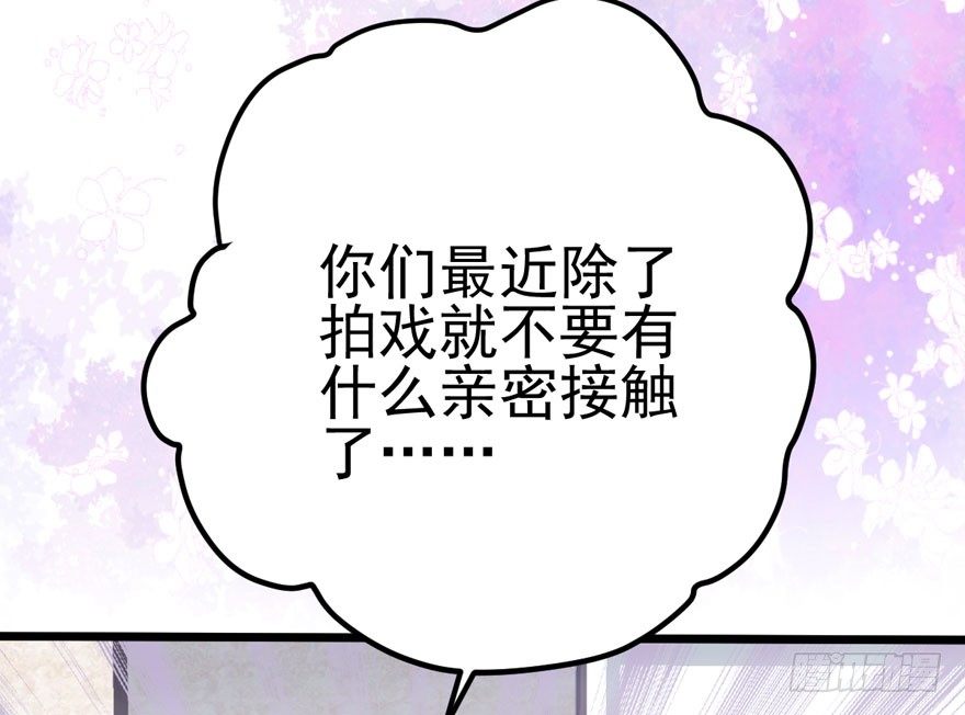 请保持距离65