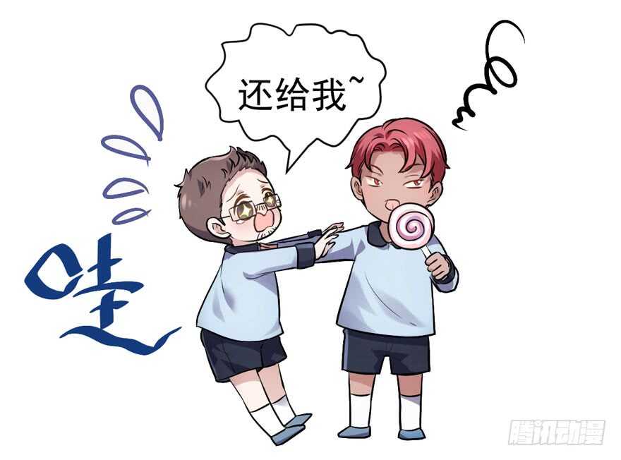过不去的替身梗17