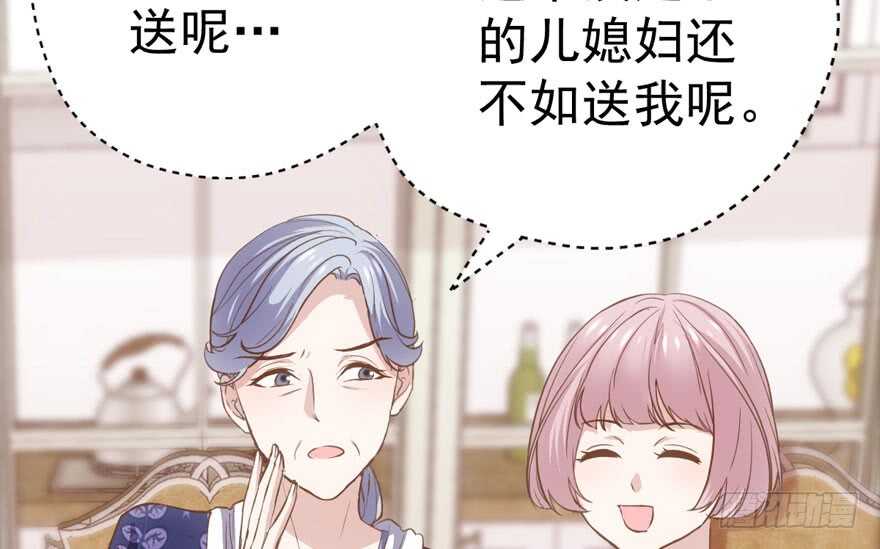 长辈的“关爱”86
