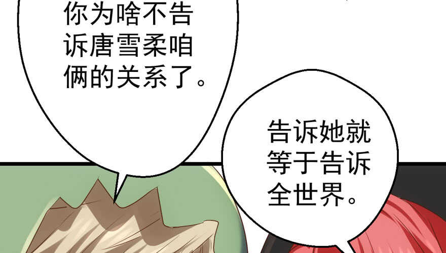 一个愿打一个愿挨21
