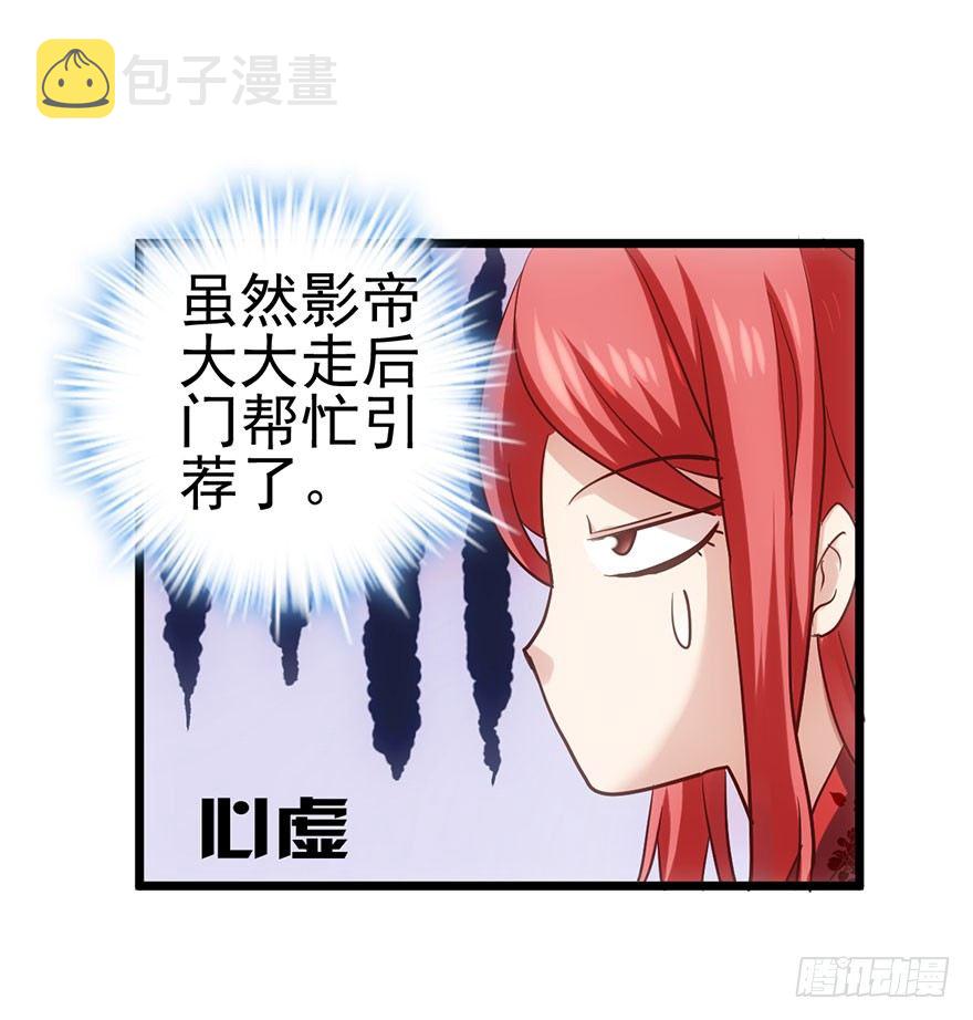 风言风语29