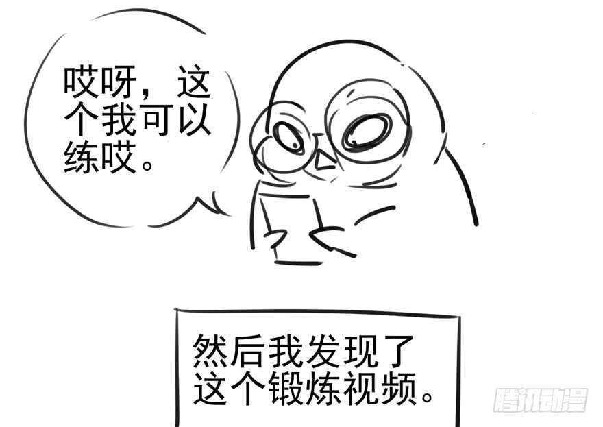 宝贝我美吗101