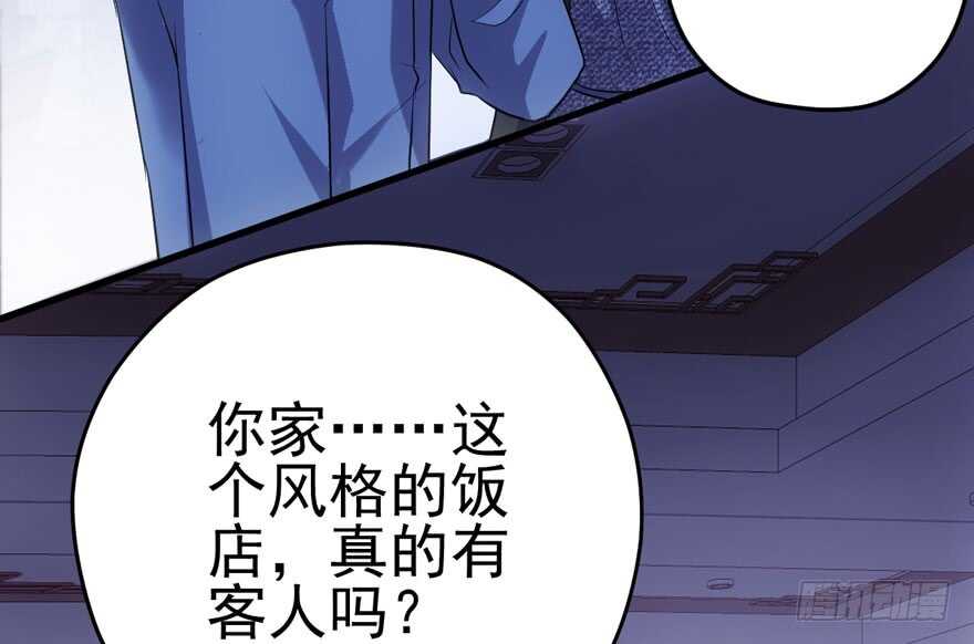 缘来是你26