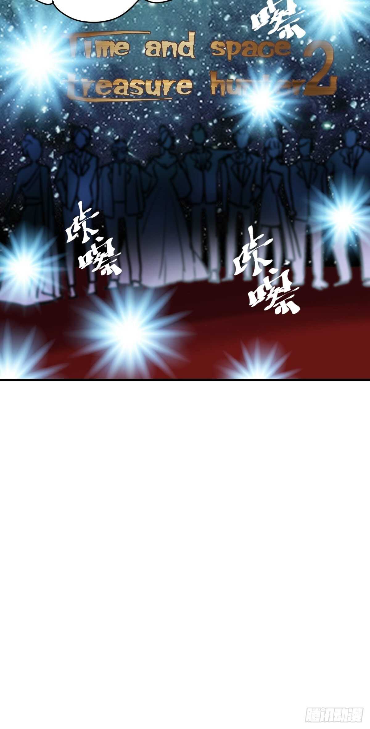 拉帮结派坑苏晓33