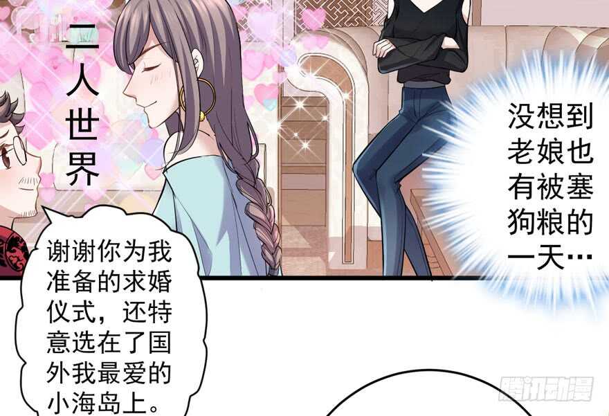 此花非彼花10