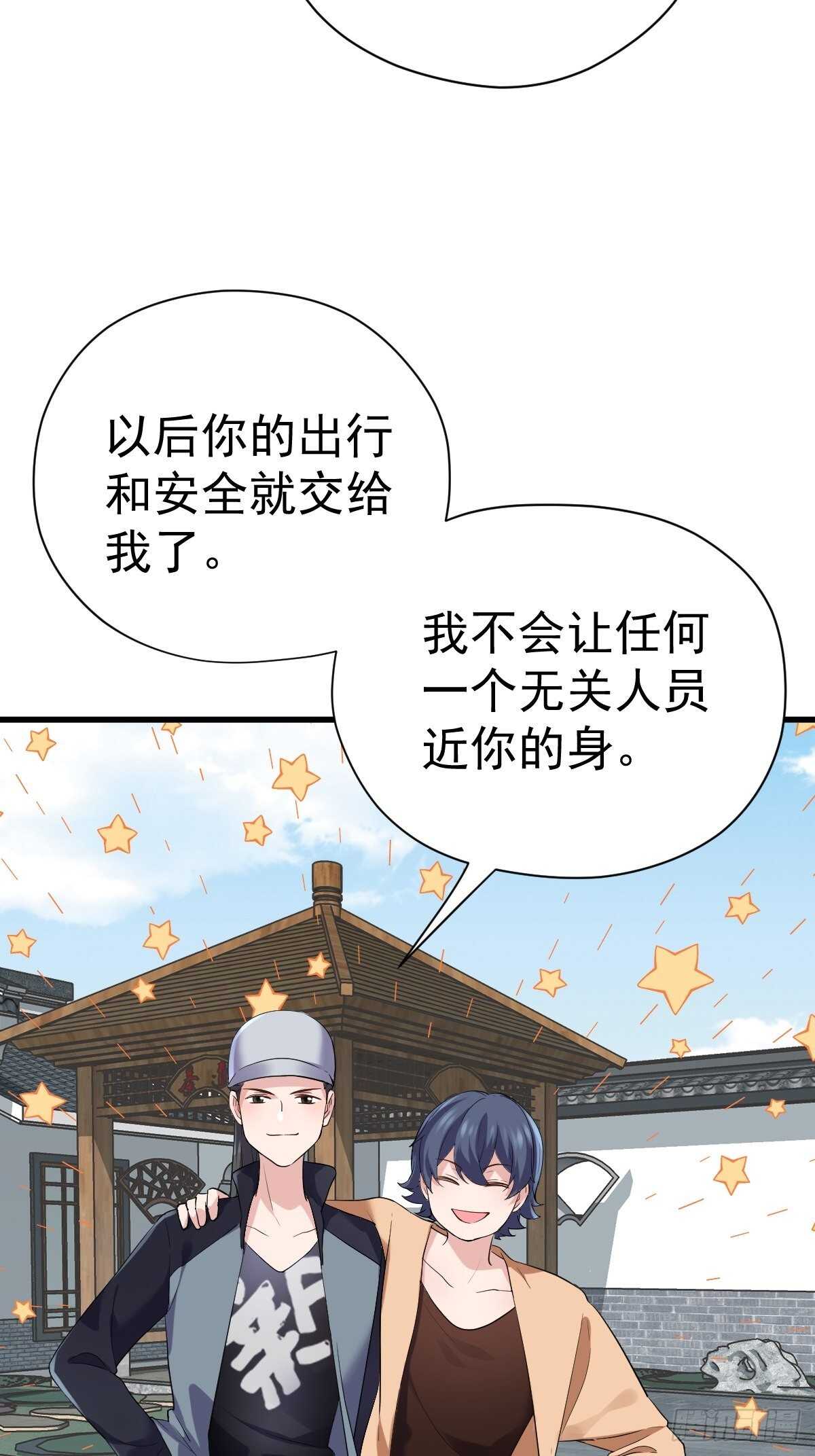姐妹情深闺蜜情19