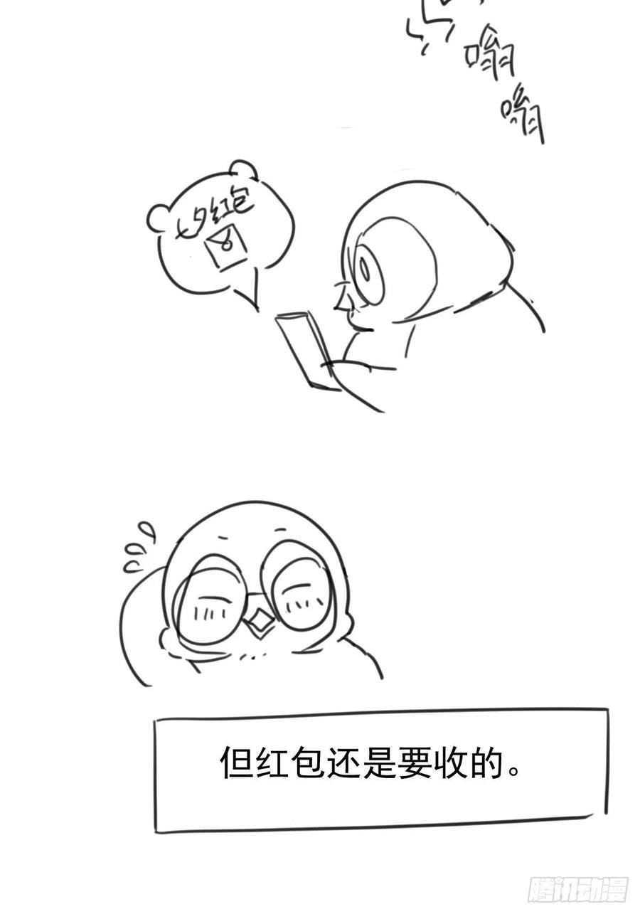 实战，会亲家！44