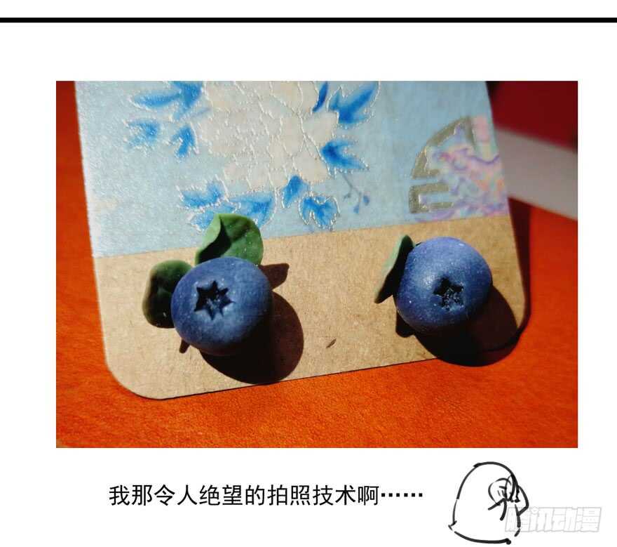 独一无二的苏晓101