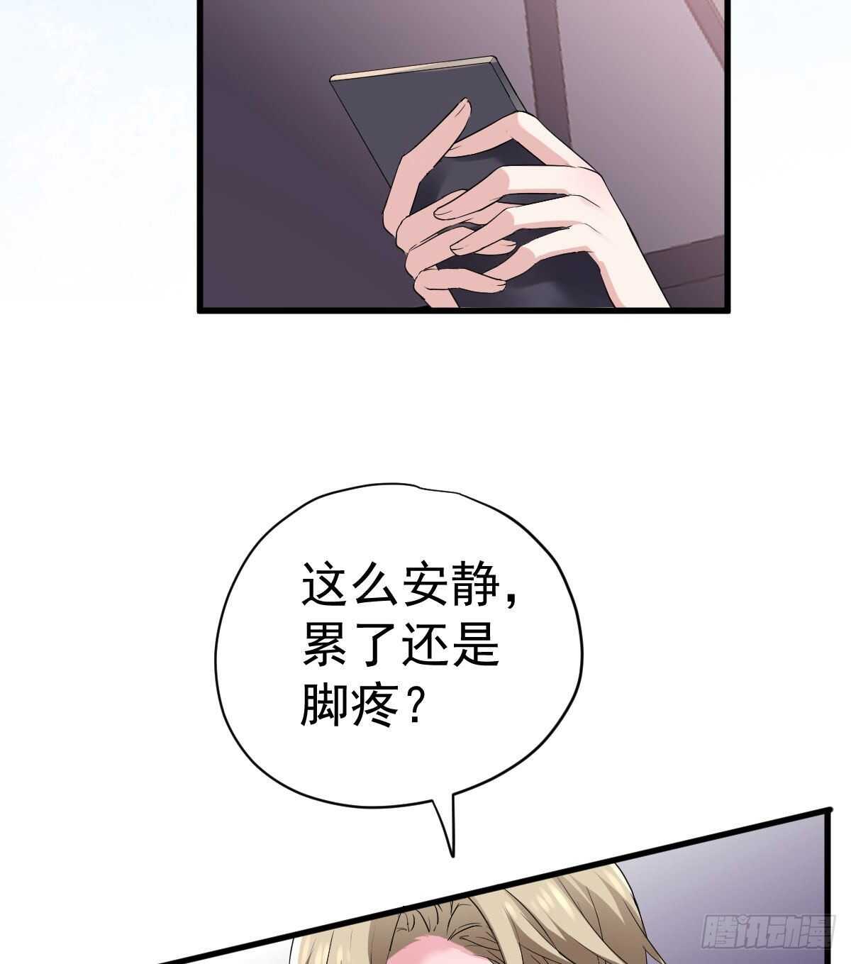 苏晓，我挺你！18