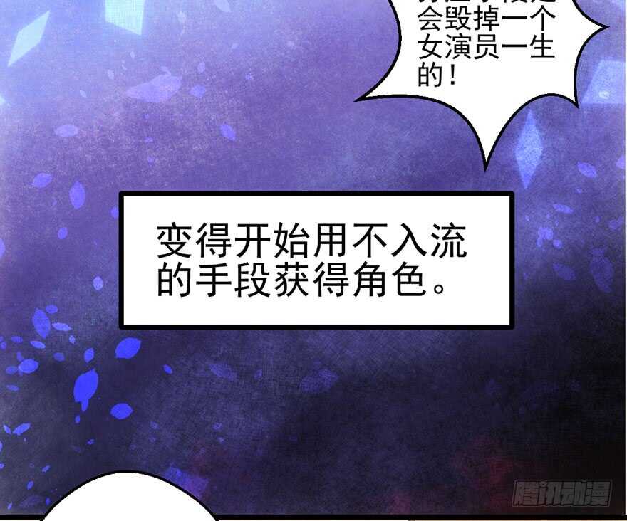 八一八我的前女友51