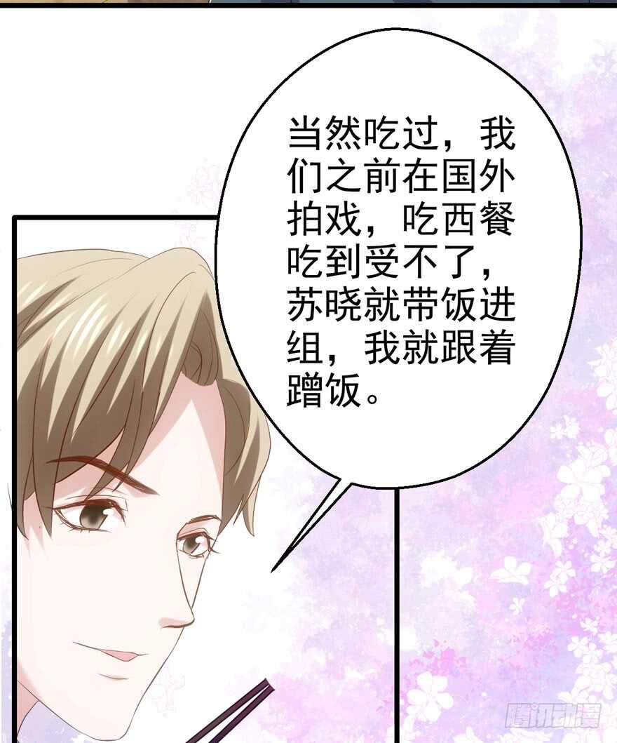关于她……19