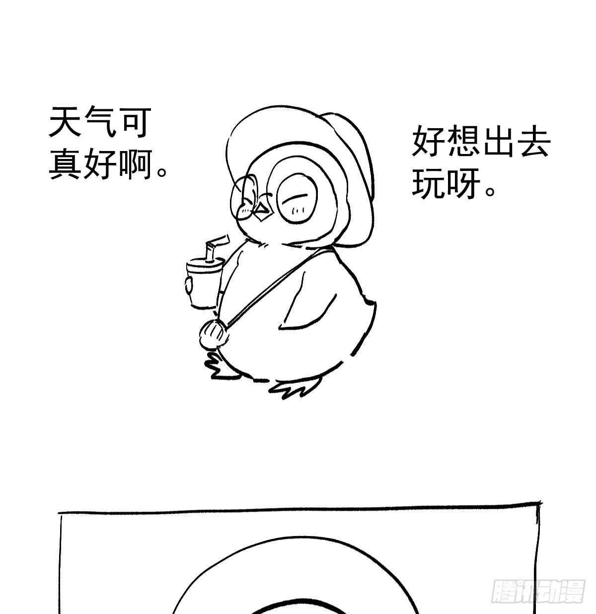 谈恋爱啊！合葬的那种！56