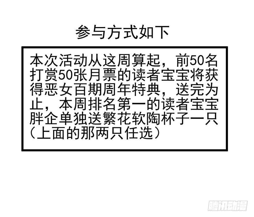 独一无二的苏晓116